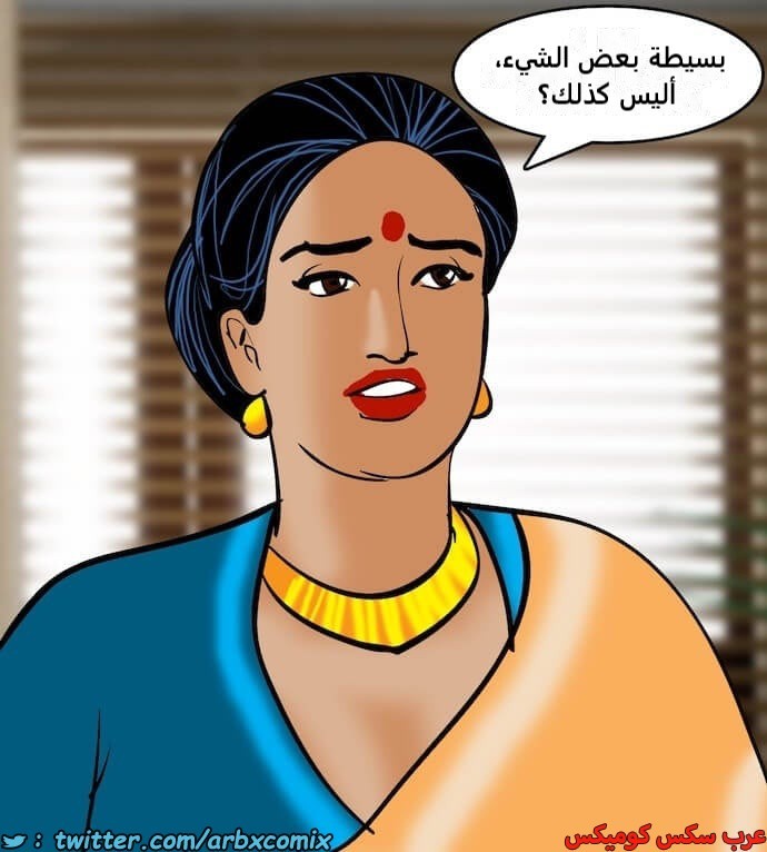 2404 فيلاما الجزء 87