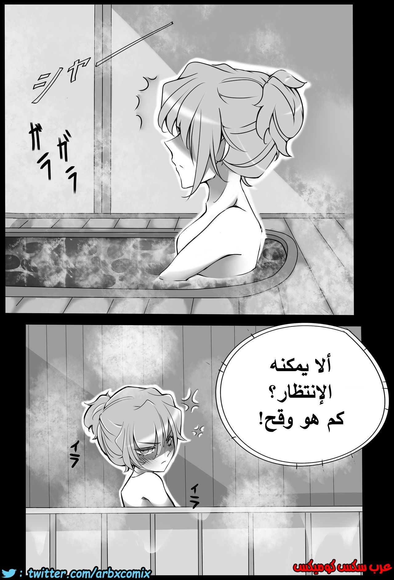 460 اختطاف هيبارا الجزء 2 من انمي المحقق كونان