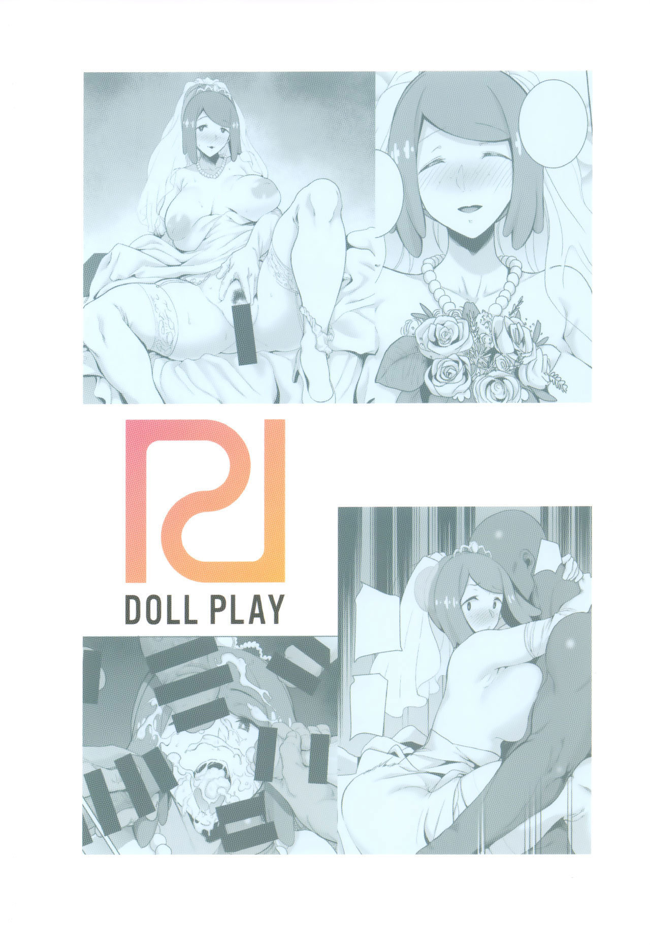 (COMIC1☆16) [DOLL PLAY (Kurosu Gatari)] Alola no Yoru no Sugata 6 (Pokémon Sun and Moon) [Spanish] [The Servants Scalation]