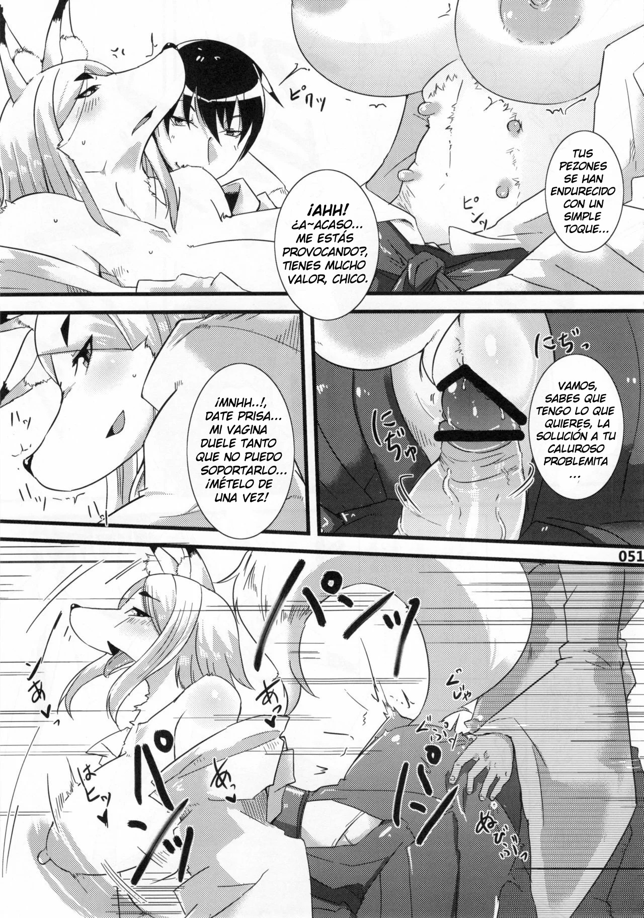 Kitsune Miko to Boku - 2