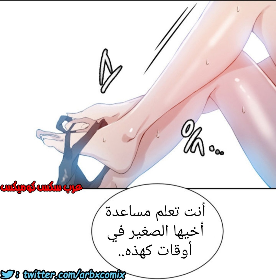 891 صف سري الجزء 30