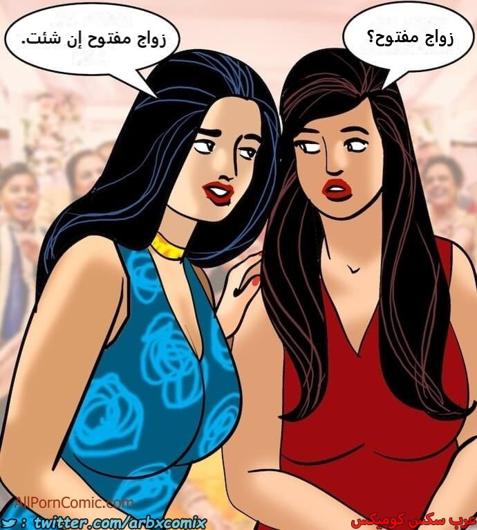 2413 فيلاما الجزء 96