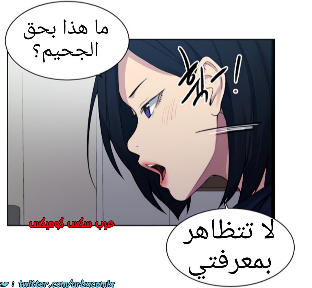 1365 صف سري الجزء 103