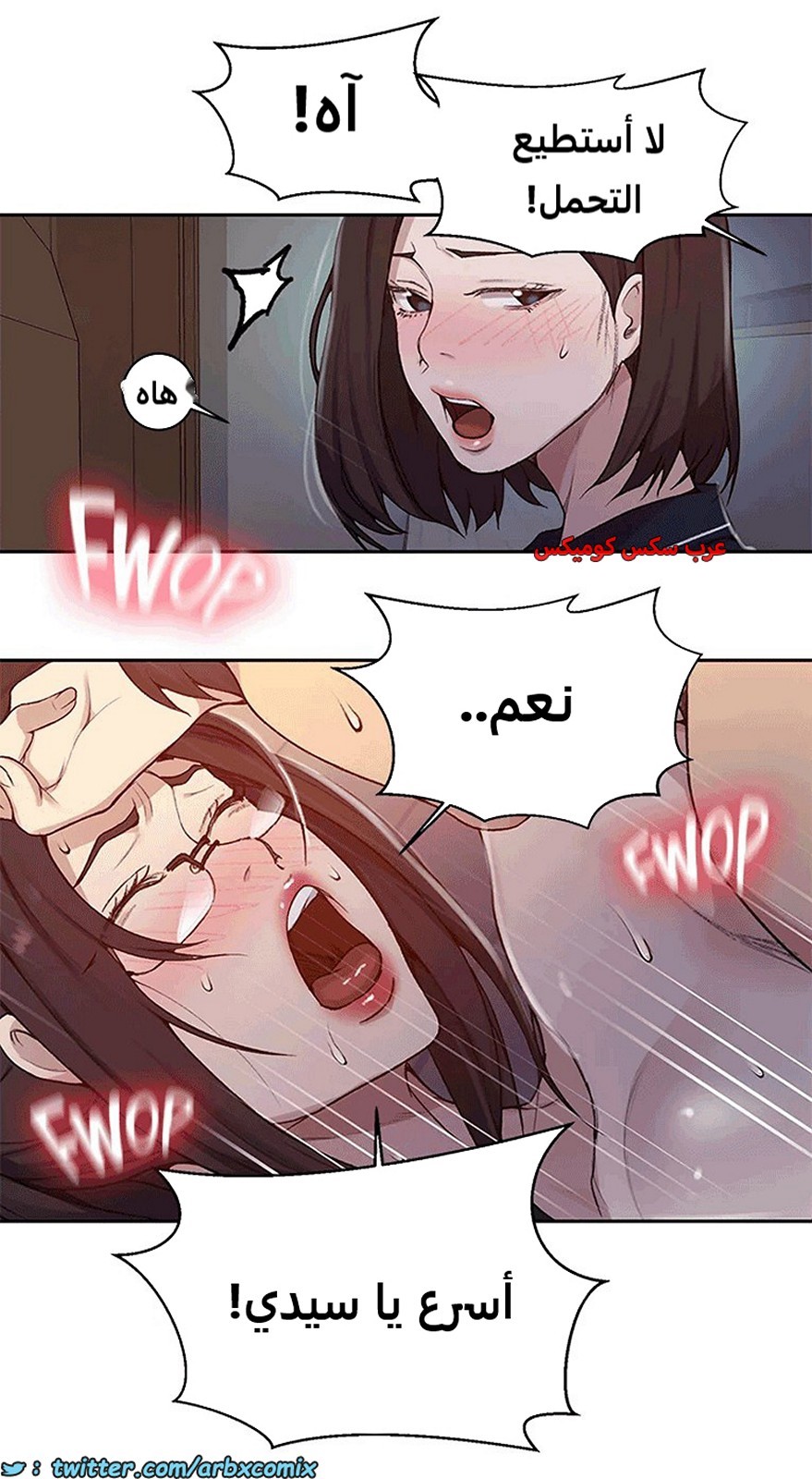 1804 صف سري الجزء 126