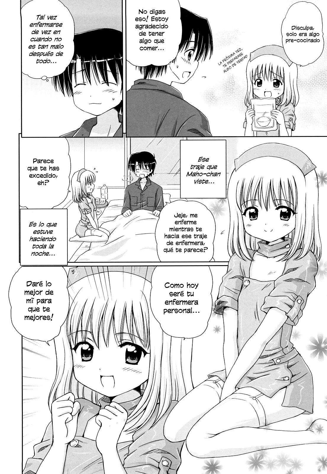 Daisuki Daisuki Chapter-2 - 1