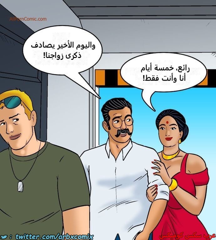 2417 فيلاما الجزء 100 الجزء 1