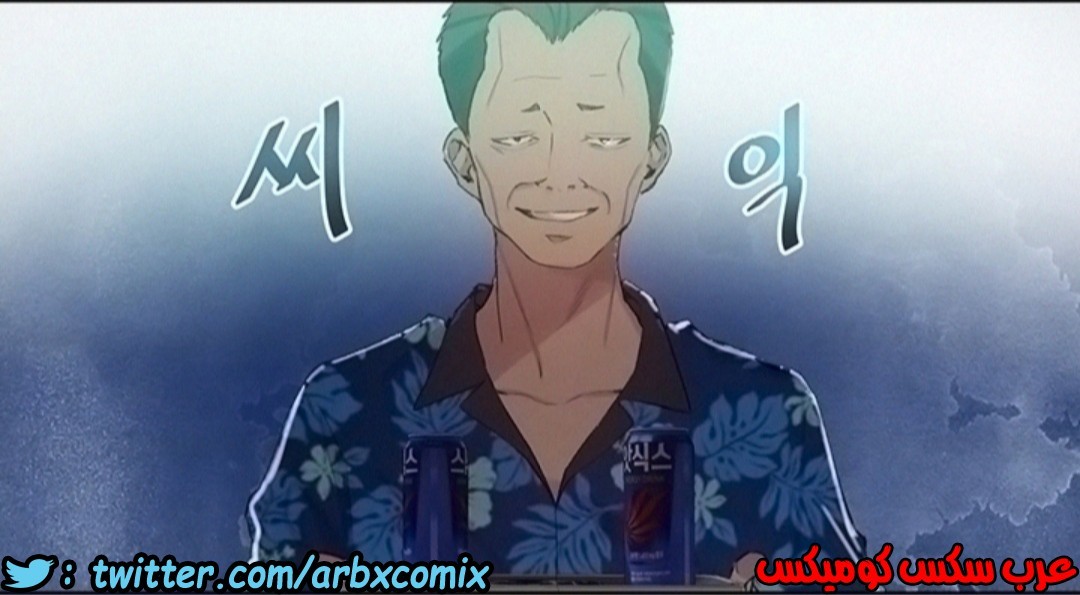 913 صف سري الجزء 52