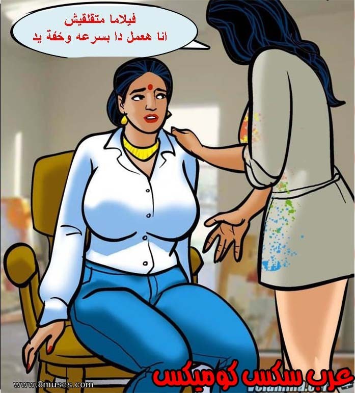 139 فيلاما الجزء 62