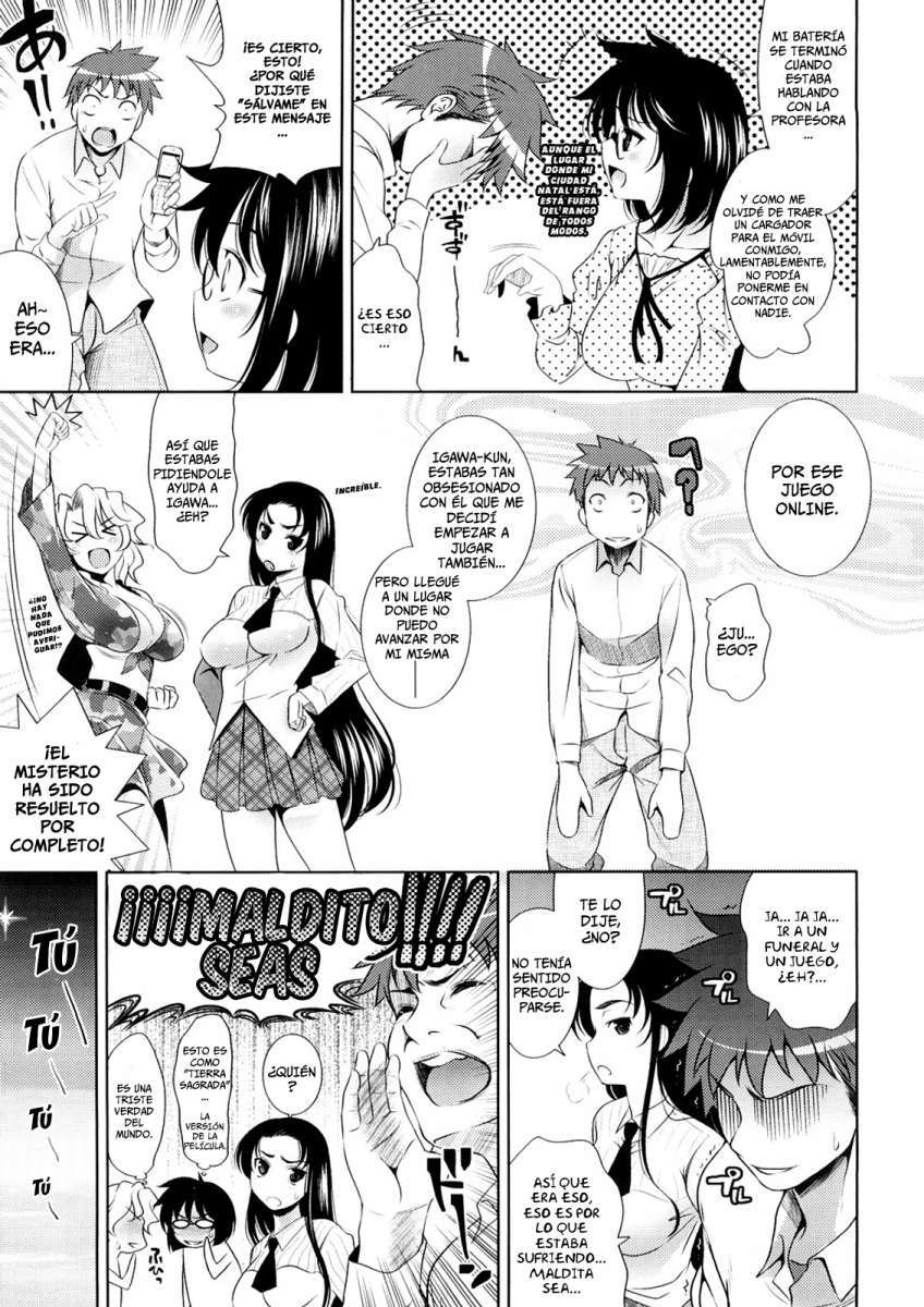 Bust To Bust: Chichi wa Chichi ni Chapter-10 - 8