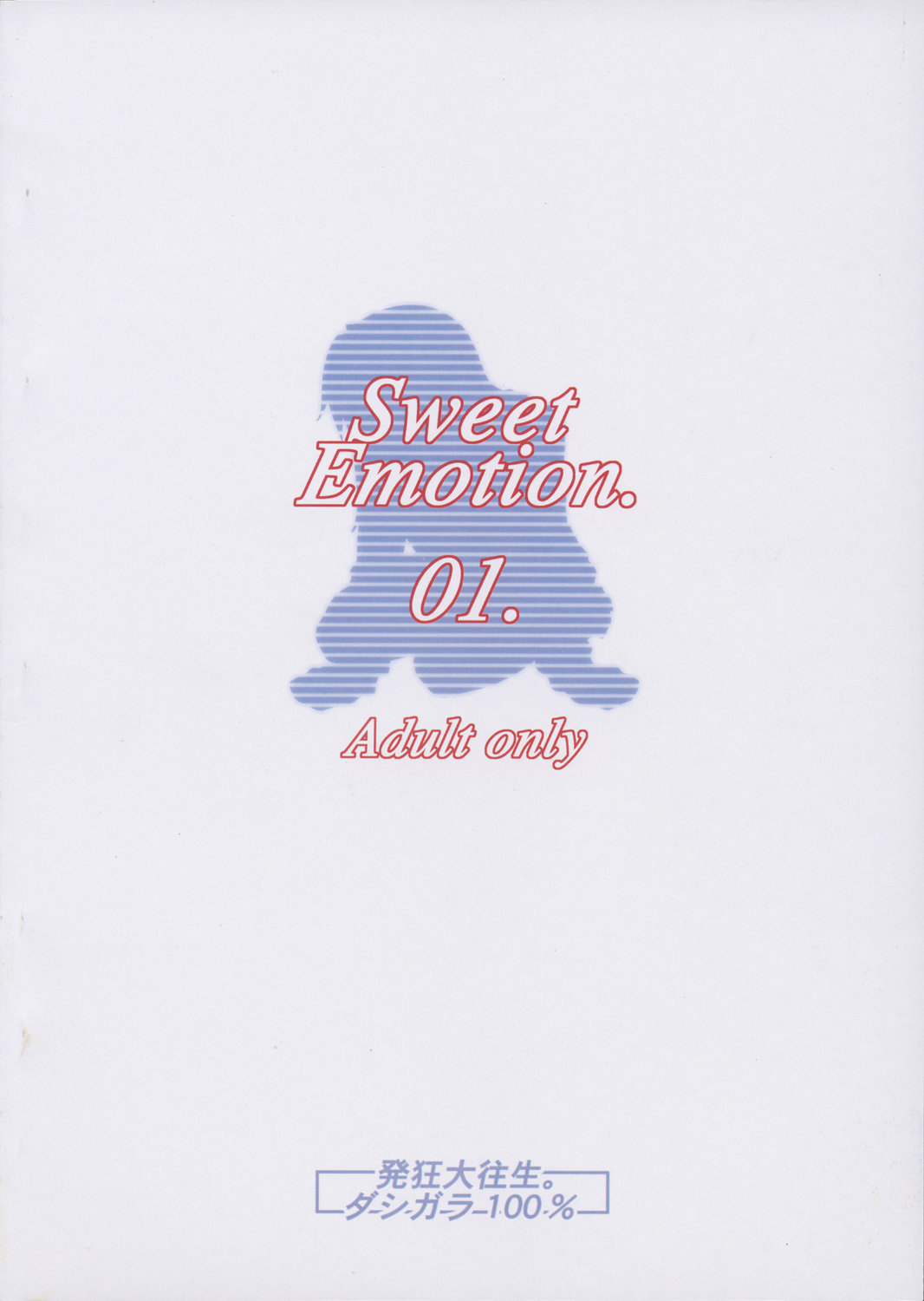 Sweet Emotion 01 - 24