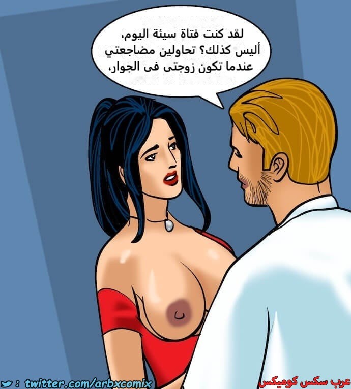 2398 فيلاما الجزء 81