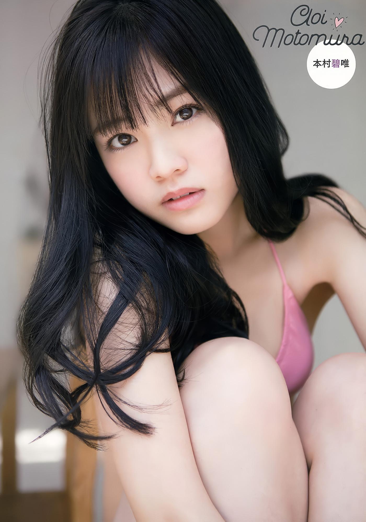 Nako Yabuki 矢吹奈子, Young Animal 2018 No.02 (ヤングアニマル 2018年2号)(26)