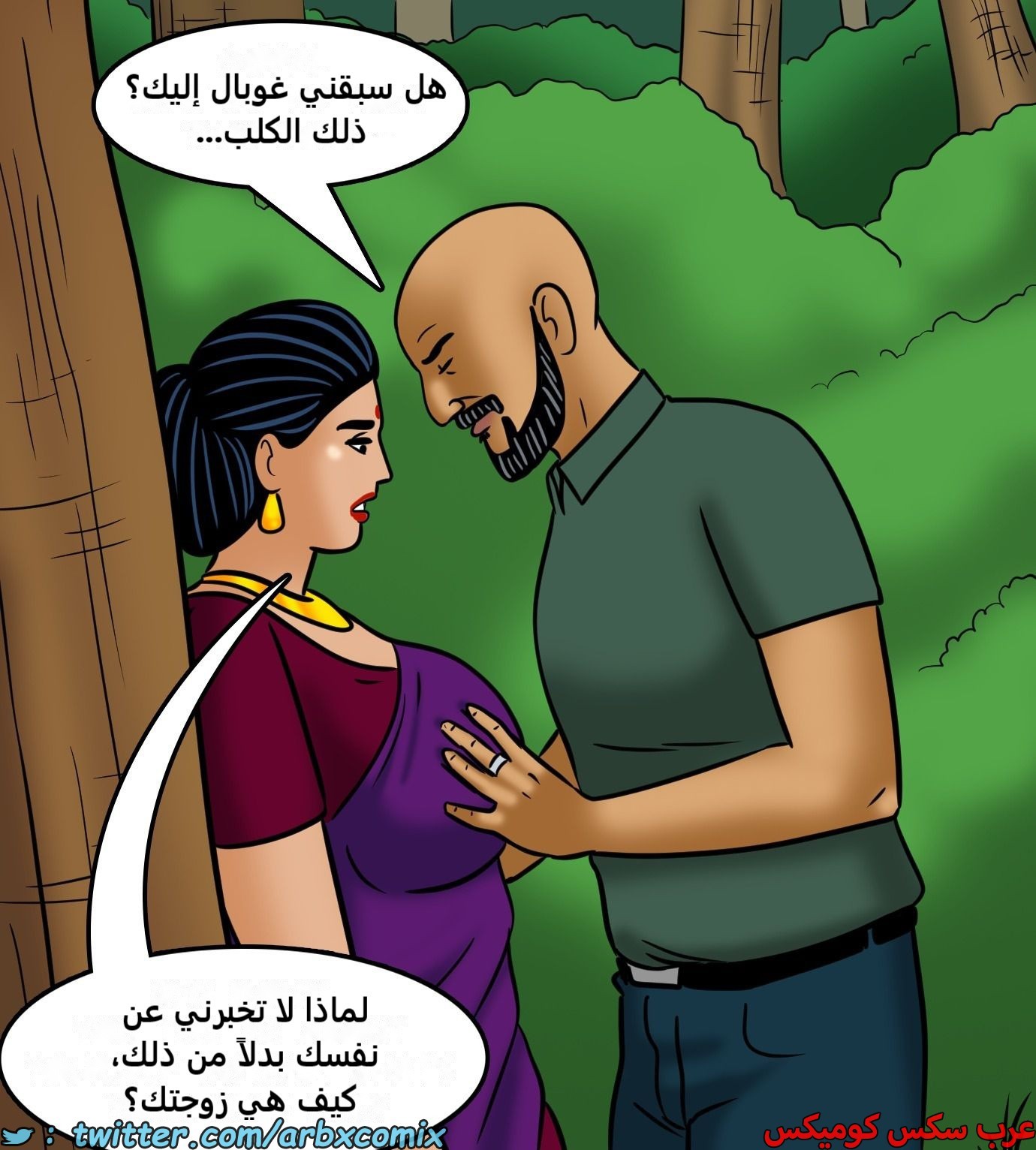 2427 فيلاما الجزء 109