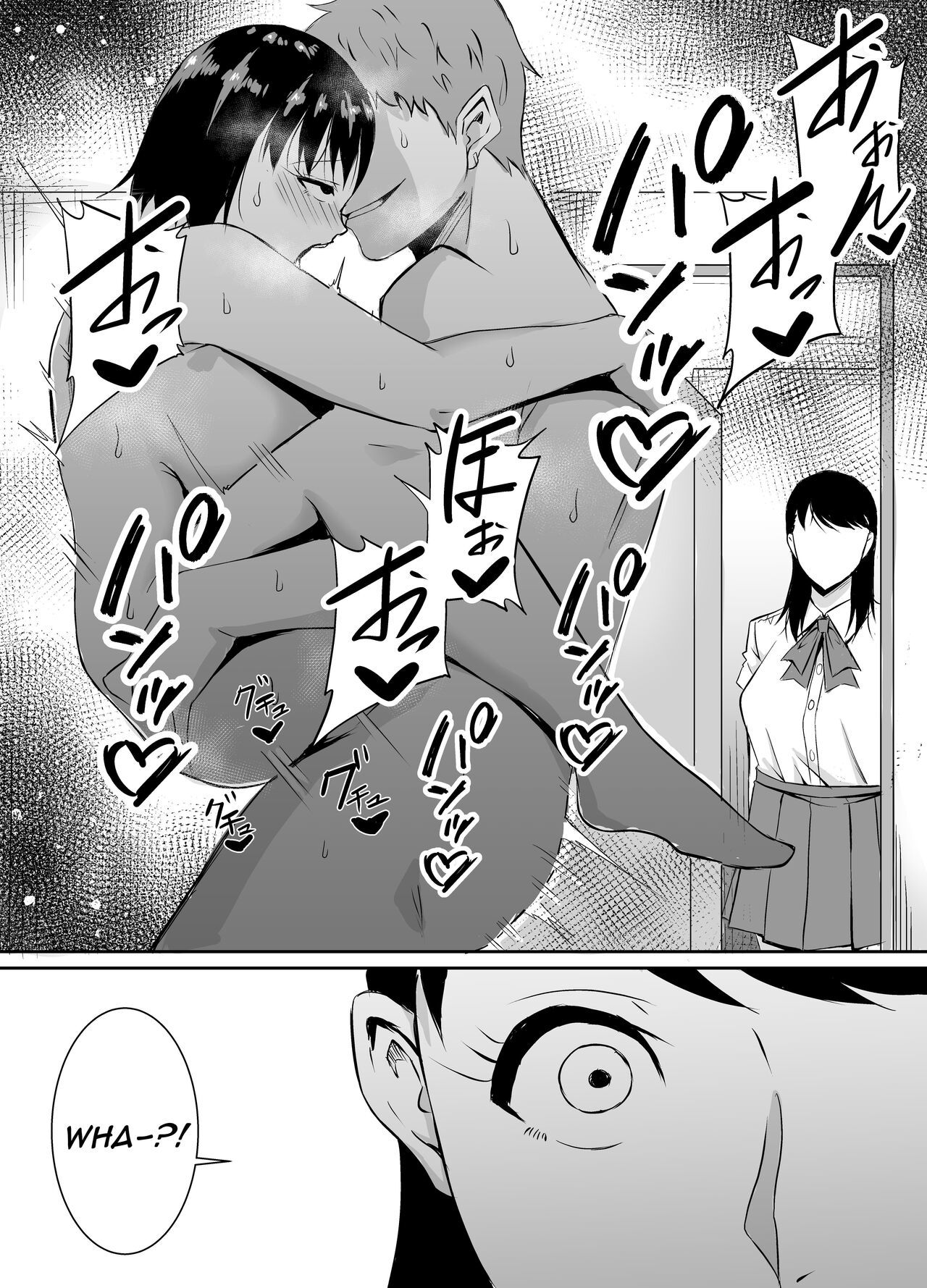 [Kinukazu Koubou (Kinuzuka Kazuki)] My Childhood Friend Who Regularly Drains My Balls Got Stolen From Me! [English] [Darg777 Translations]