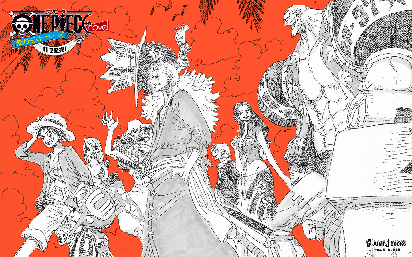 One Piece Celebrates Its th Anniversary In 17 Page 49