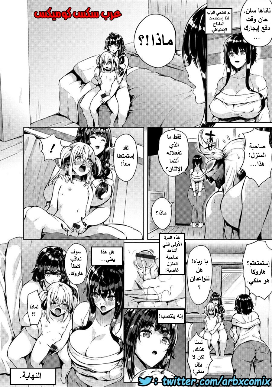 657 الفتى البنوتي في سكن الفوتوناري الجزء 4