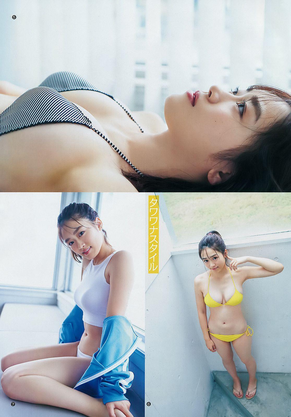 十味 清水綾乃 [Weekly Young Jump] 2018年No.45 写真杂志(10)