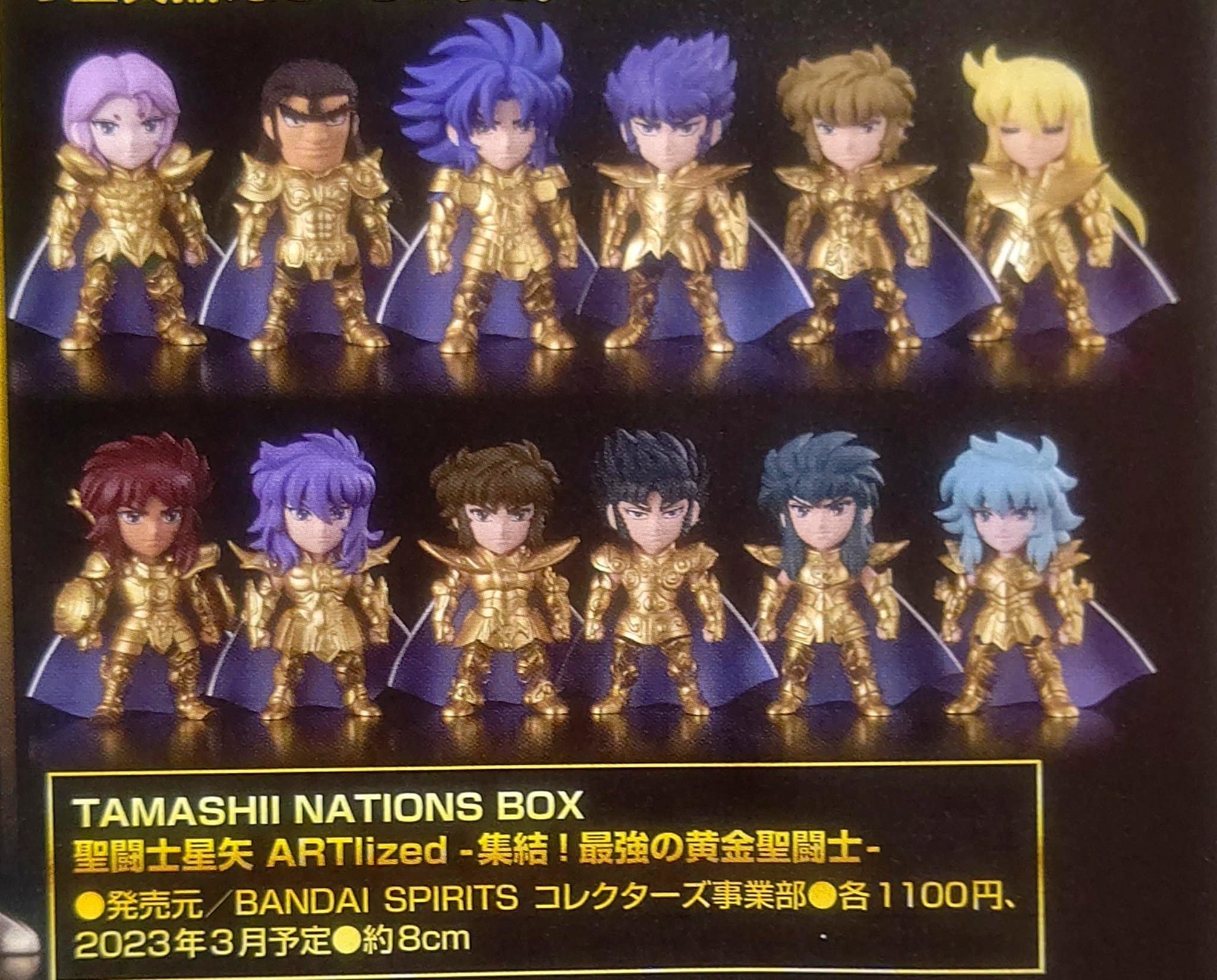 CAJA DE LAS NACIONES DE TAMASHII Saint Seiya ARTlized - ¡Reúna! El Santo  Dorado Más Fuerte 