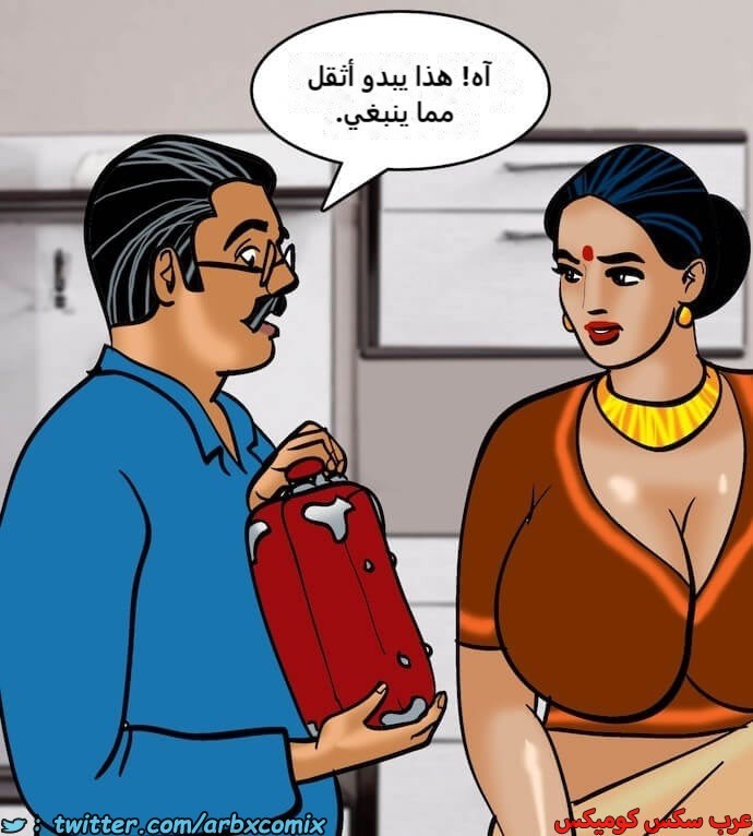 2396 فيلاما الجزء 79