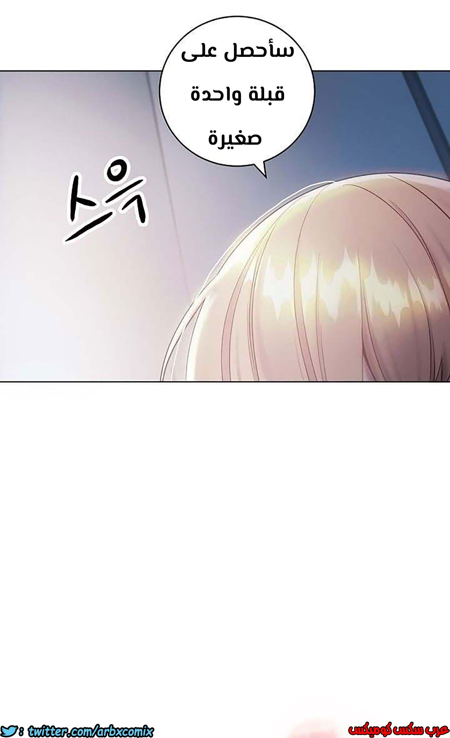 851 أصدقاء زوجة أبي الجزء 22