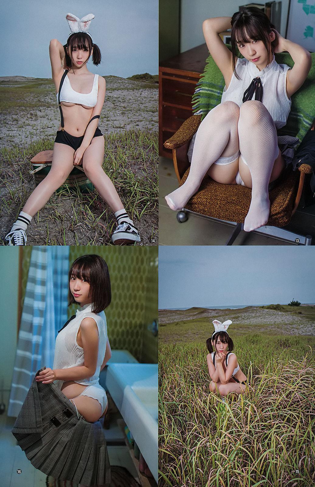 Moe Iori 伊織もえ, Young Jump 2019 No.42 (ヤングジャンプ 2019年42号)(11)