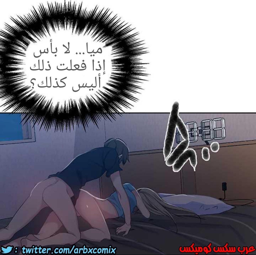 920 صف سري الجزء 59