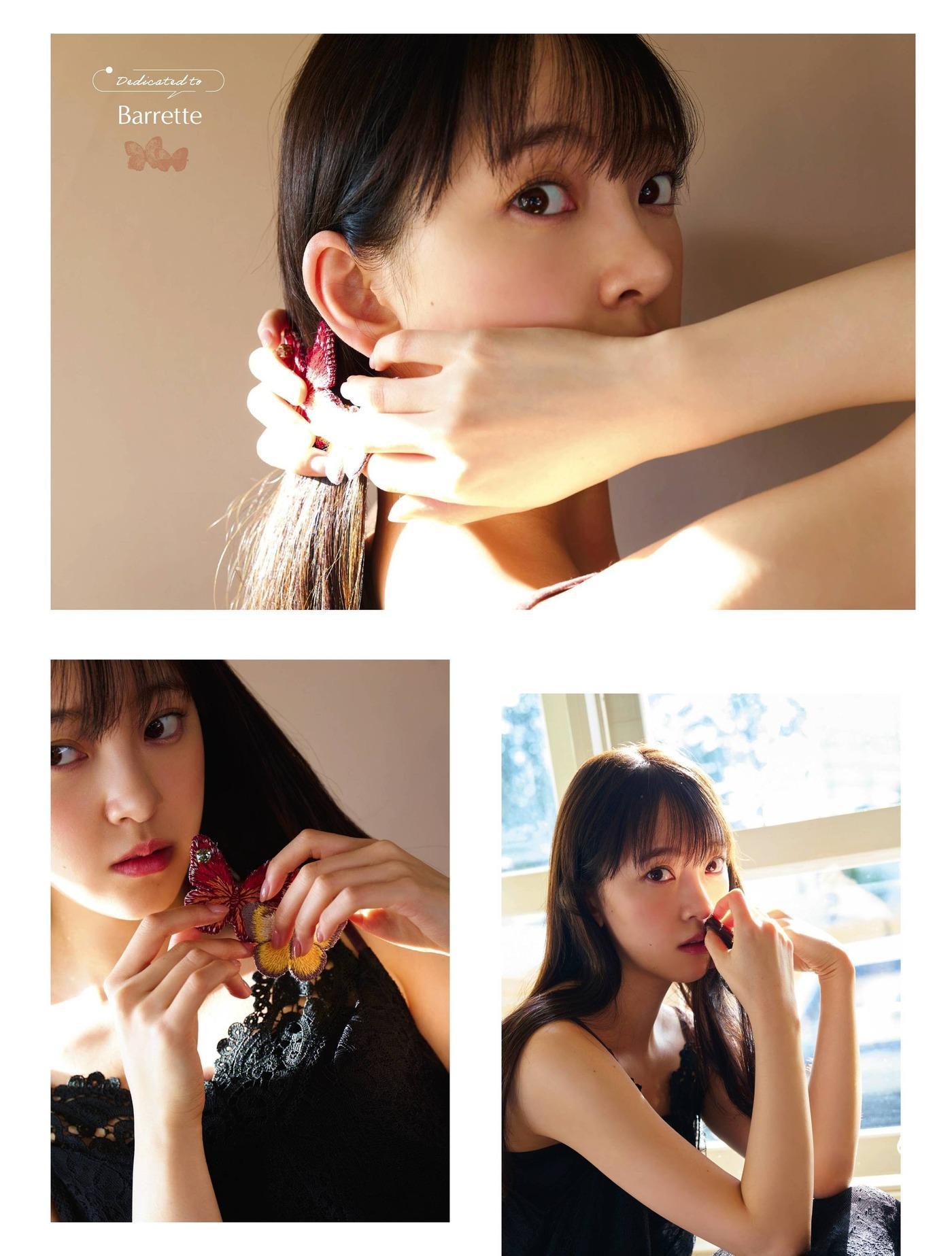 Miona Hori 堀未央奈, Platinum FLASH プラチナフラッシュ 2021.01 Vol.14(8)