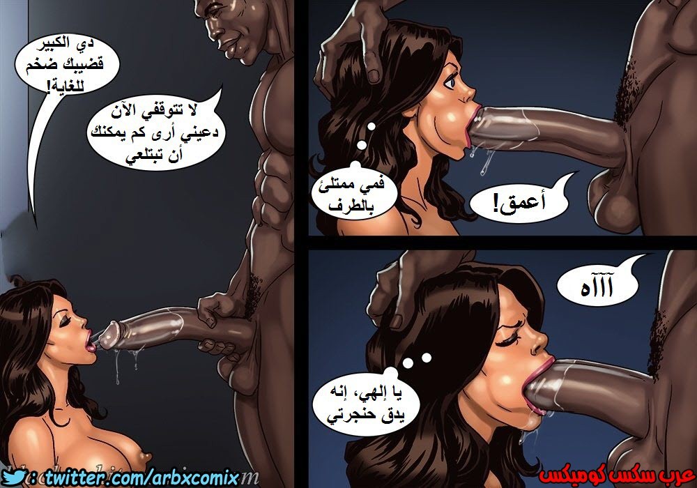 1149 لعبة البوكر الجزء 2