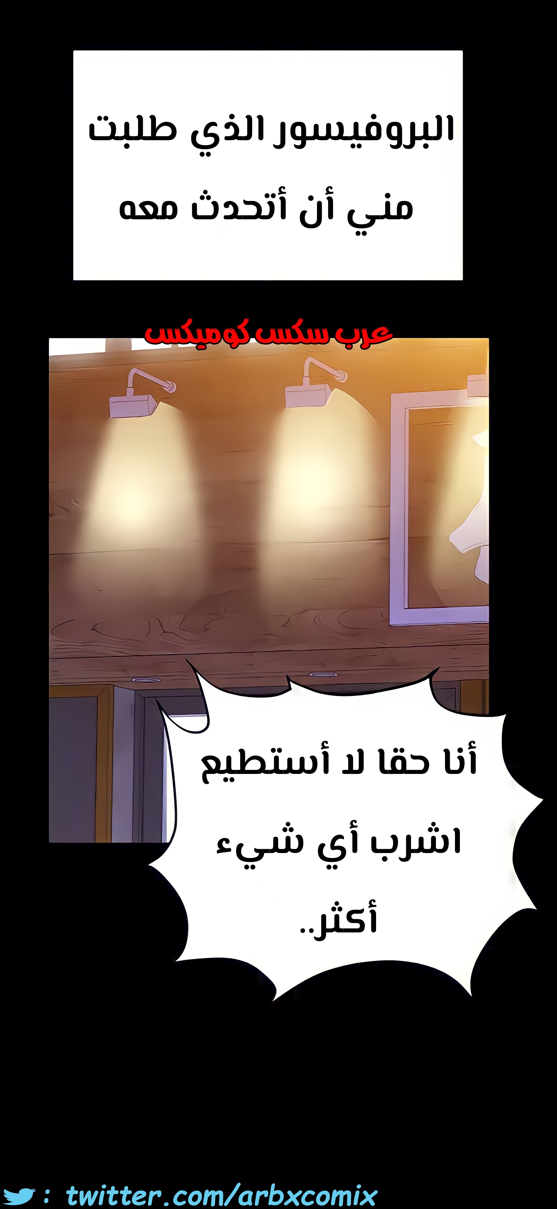 798 ابقي الامر سراً عن والدتك الجزء 3