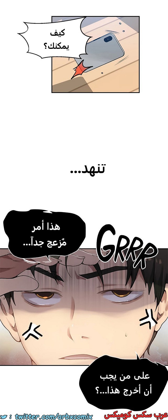 1924 صف سري الجزء 166