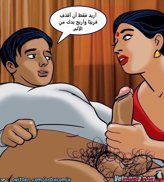 2389 فيلاما الجزء 72