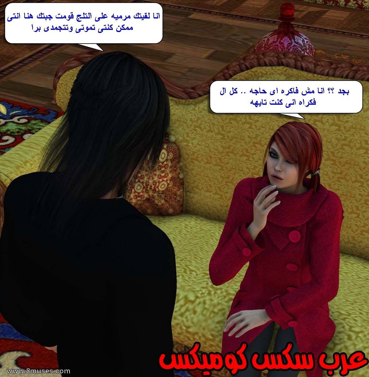 61 مفقوده فى الجليد