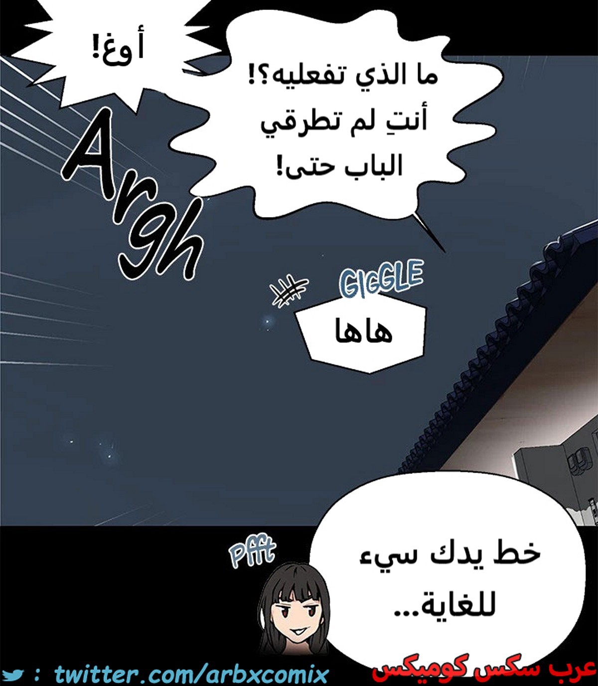 1966 صف سري الجزء 177
