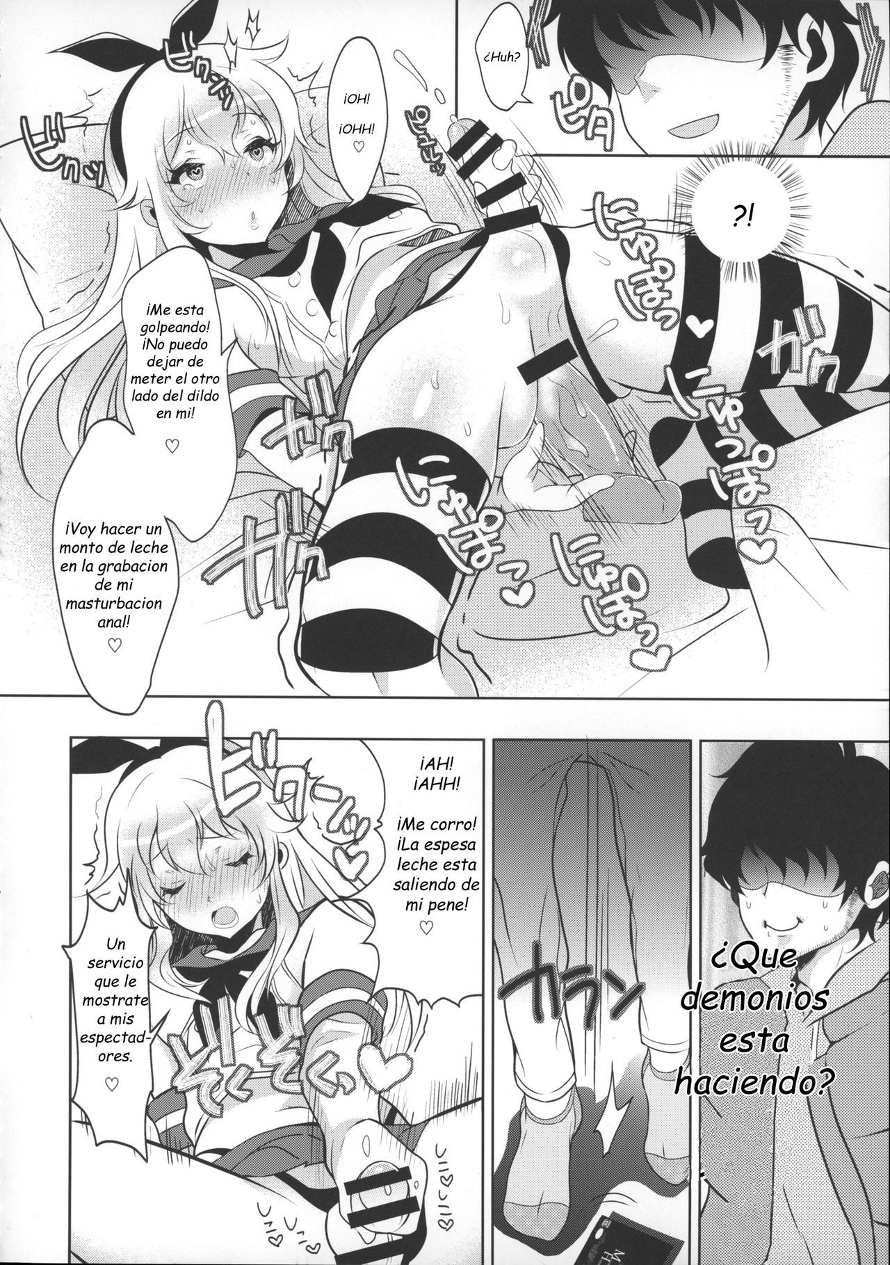 Haishin! Shimakaze-Kun No Heya