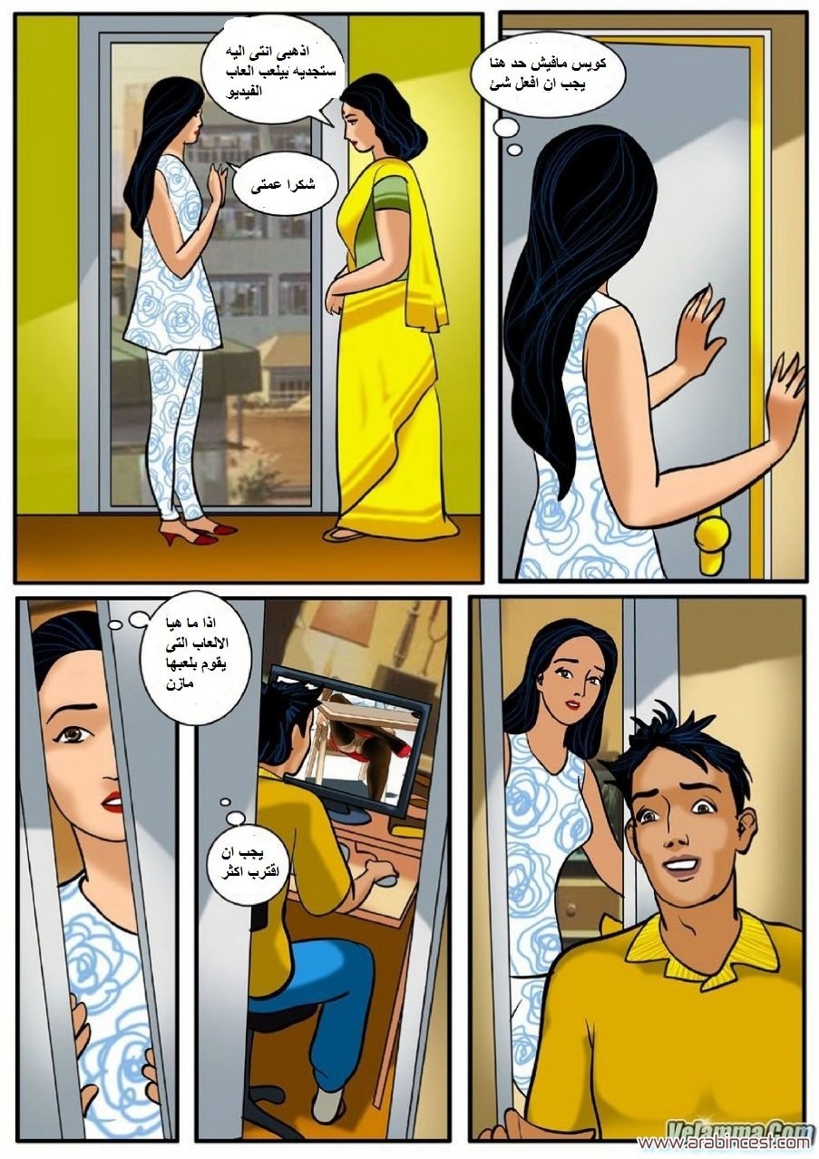 84 فيلاما الجزء 7