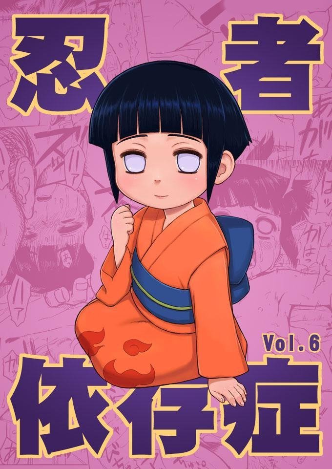 LA POBRE LOLI HINATA - 0