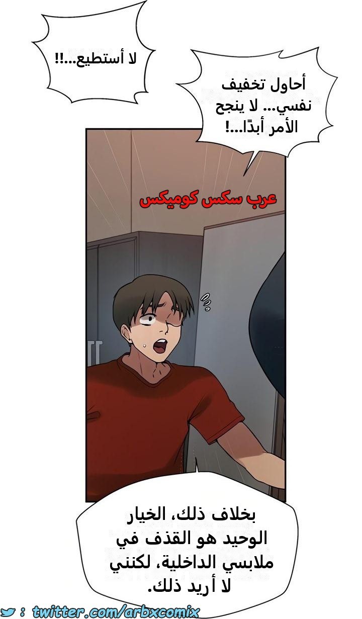 2470 صف سري الجزء 257