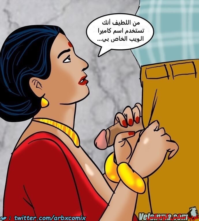 2386 فيلاما الجزء 69