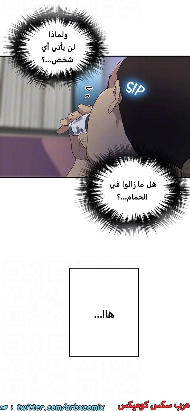 1966 صف سري الجزء 177