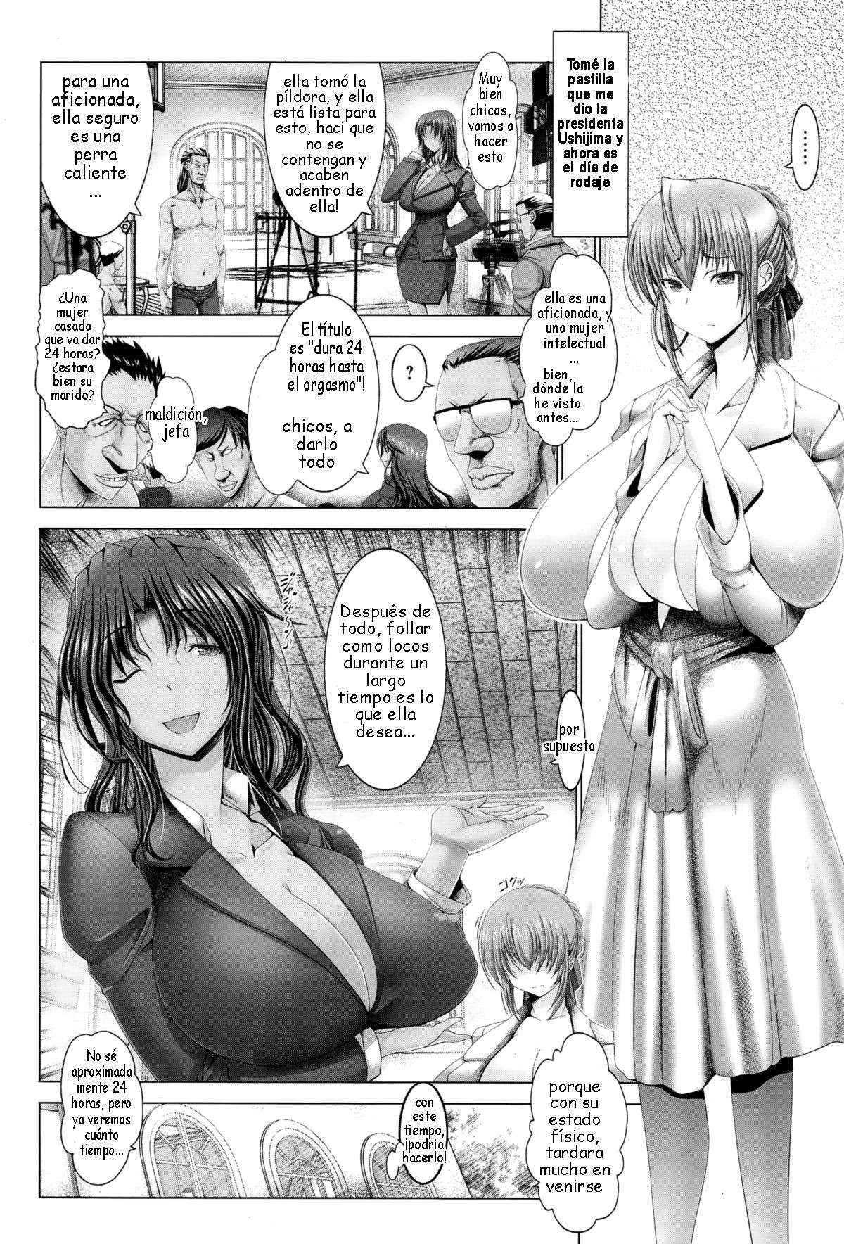 Frustración sexual de Kotoko Chapter-1 - 13