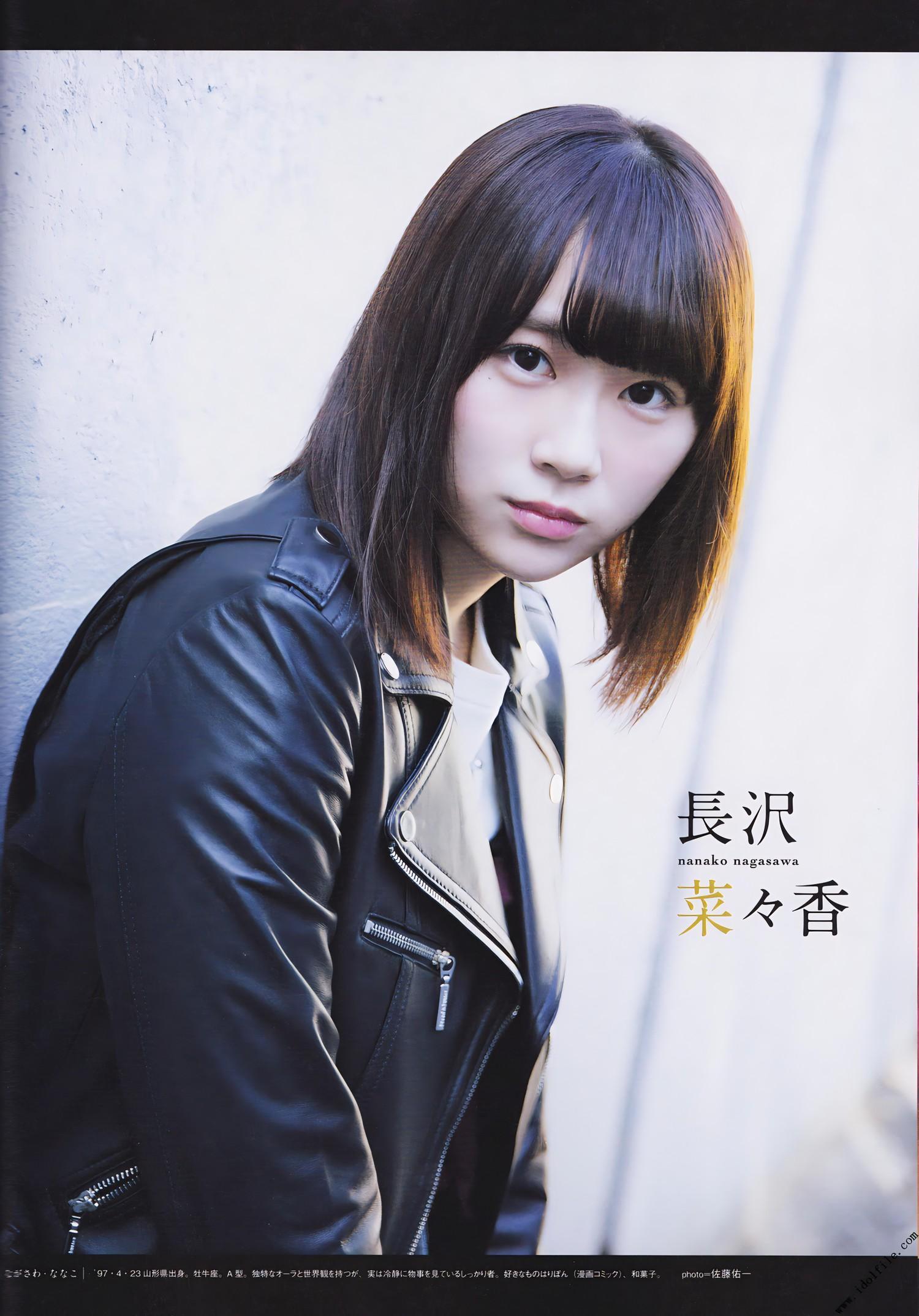 Keyakizaka46 欅坂46, B.L.T Graph 2017年12月号 Vol.26(5)