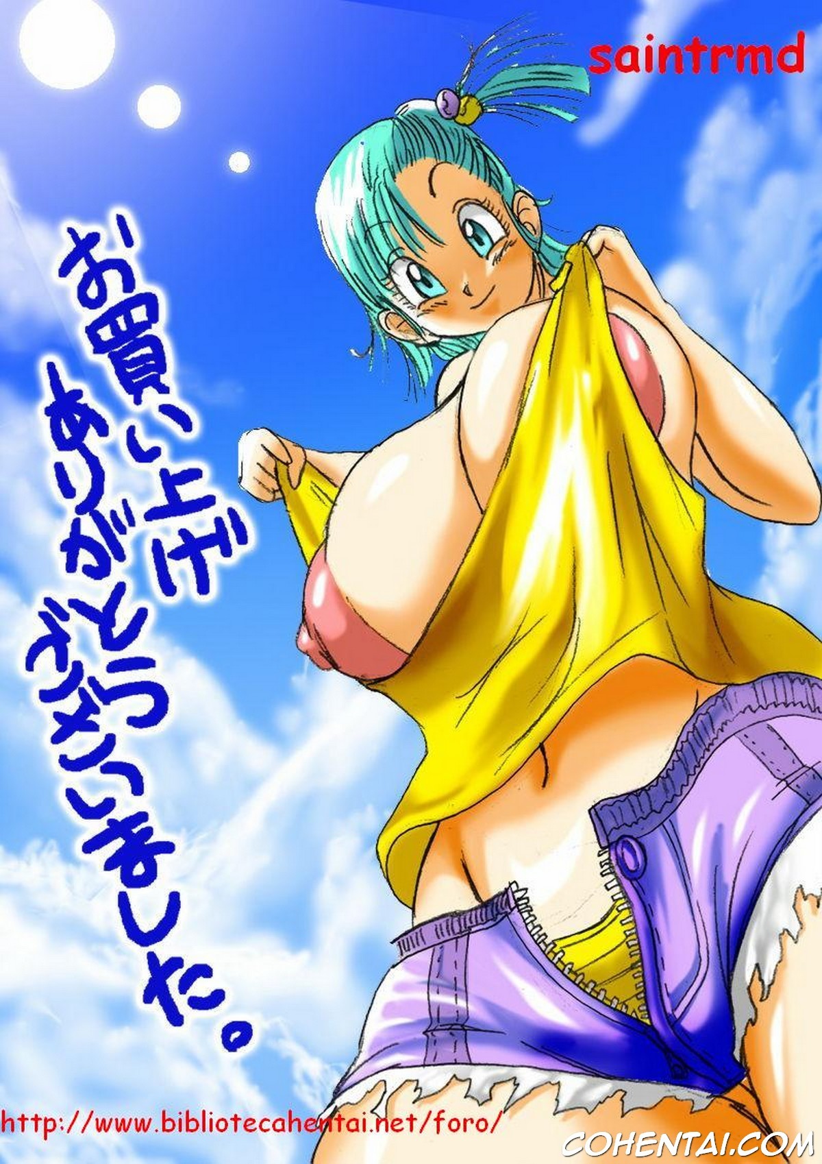 Dragon Road (Dragon Ball Z) xxx comics manga porno doujin hentai español sexo 