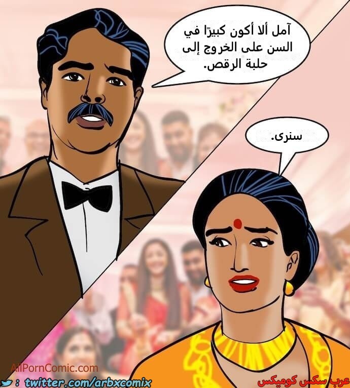 2413 فيلاما الجزء 96