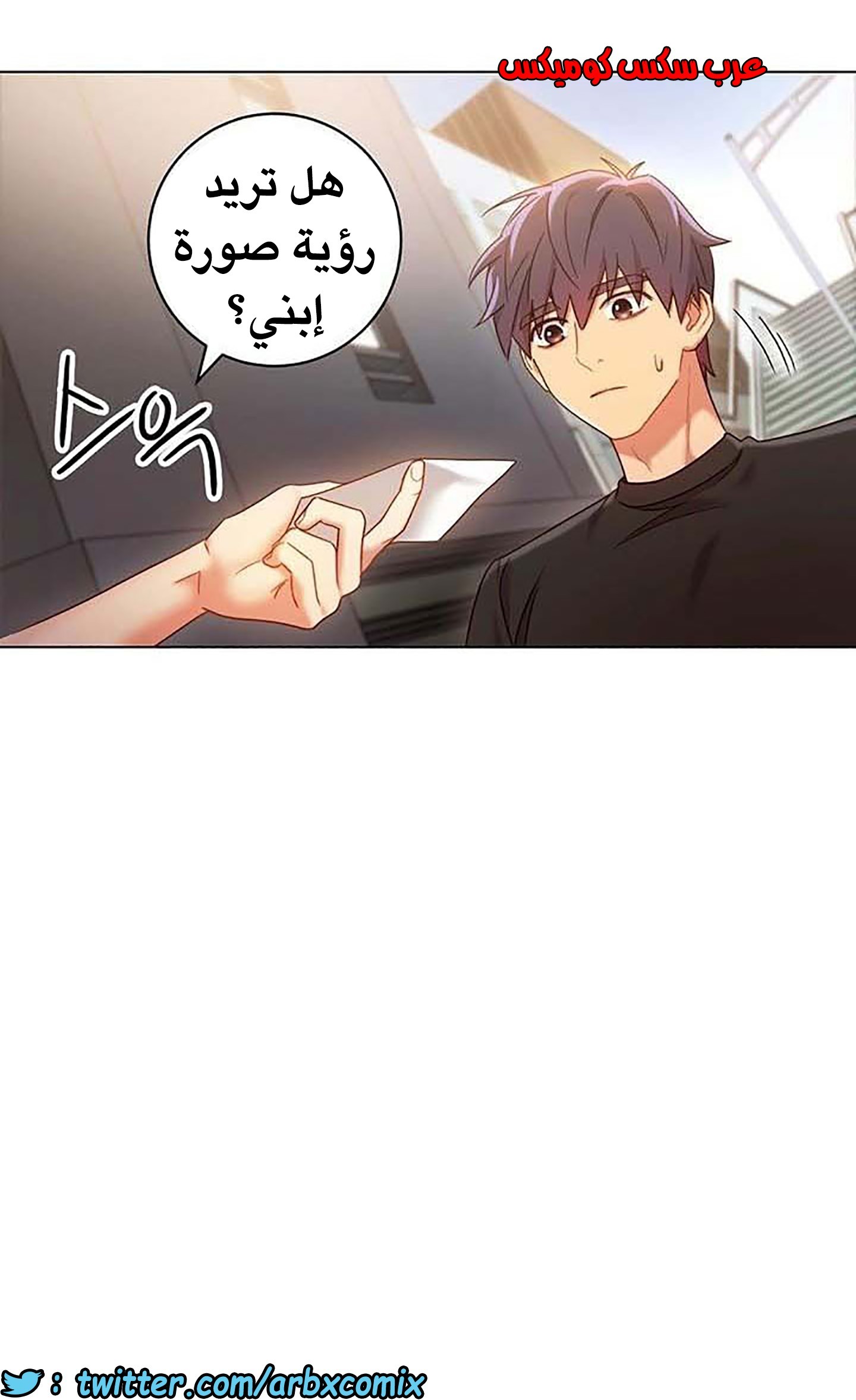 848 أصدقاء زوجة أبي الجزء 19