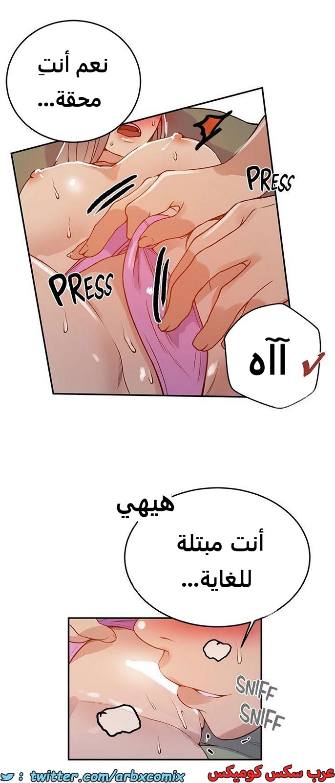 1922 صف سري الجزء 165