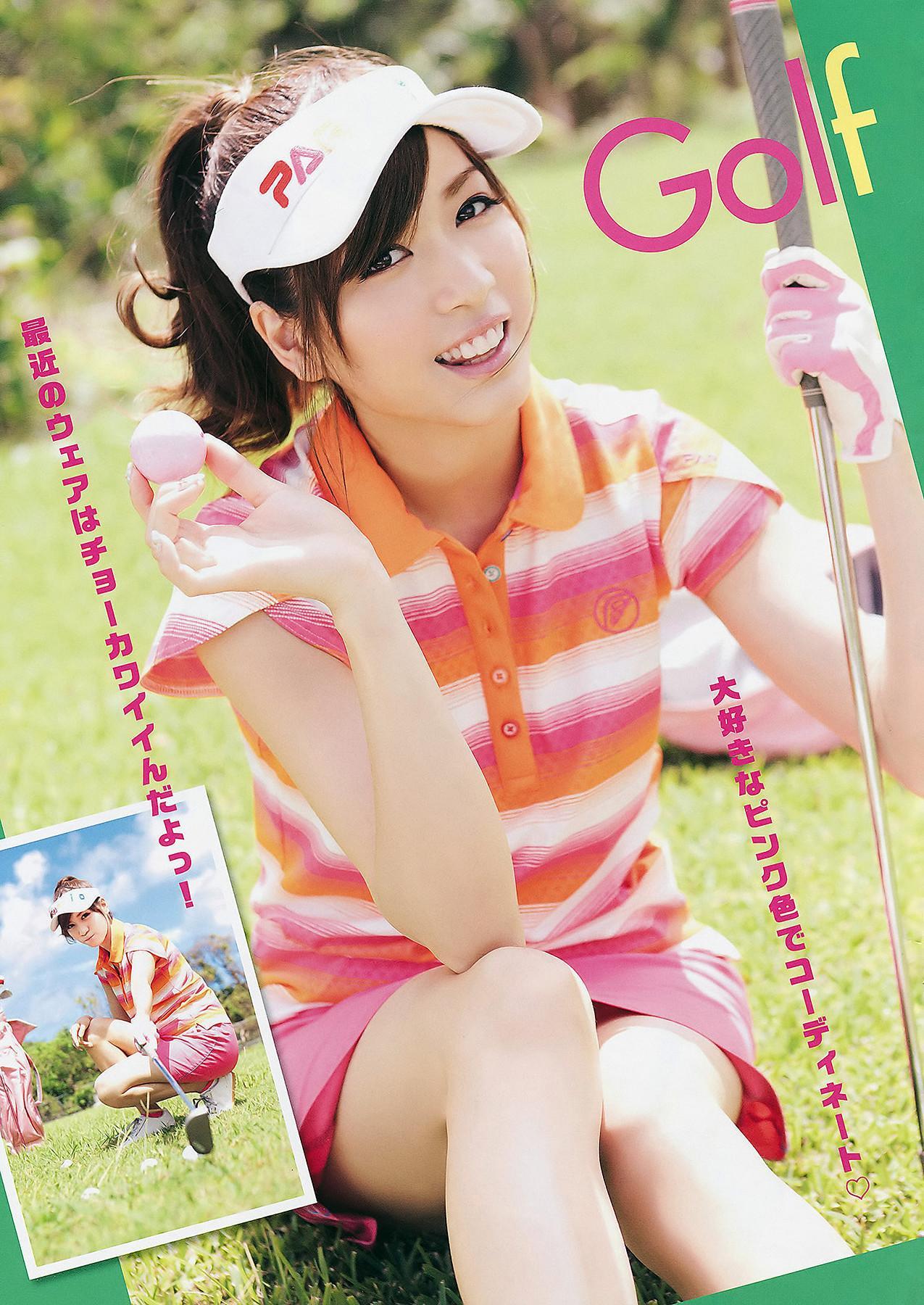 Rina Kato 加藤リナ, Young Animal 2011 No.19 (ヤングアニマル 2011年19号)(4)