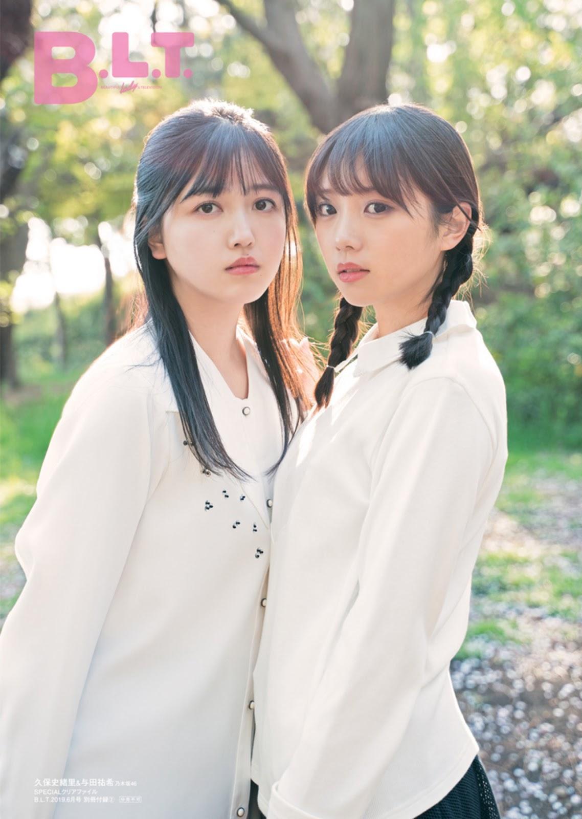 Shiori Kubo 久保史緒里, Yuki Yoda 与田祐希, B.L.T. 2019.06 (ビー・エル・ティー 2019年6月号)(2)