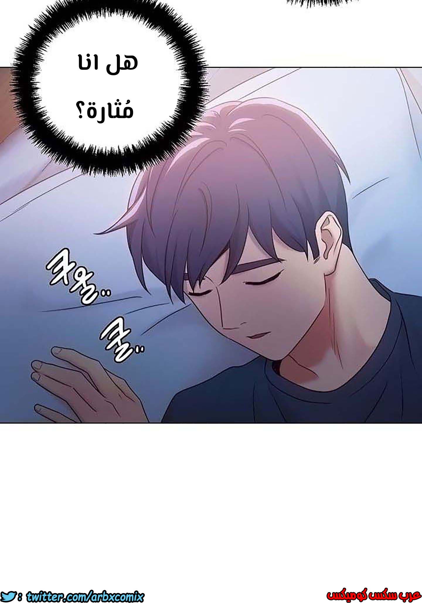 851 أصدقاء زوجة أبي الجزء 22