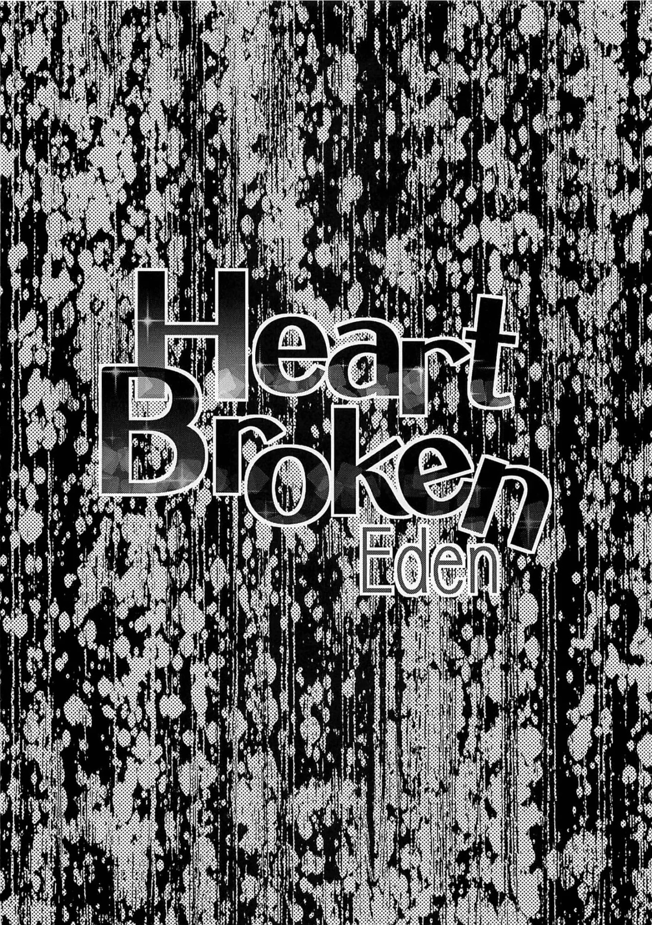 Heart Broken Eden - 2