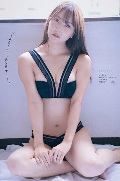 Miru Shiroma 白間美瑠, Manga Action 2020.11.03 (漫画アクション 2020年11月03日号)